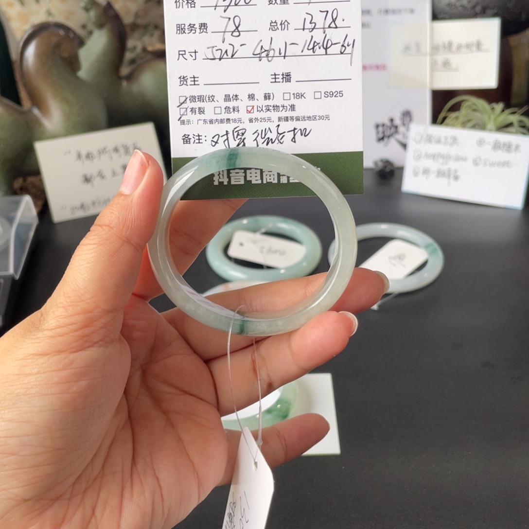 ****人翡翠未镶嵌手镯翡翠