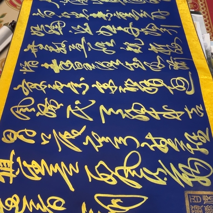 用***6年画大处理了老铁们