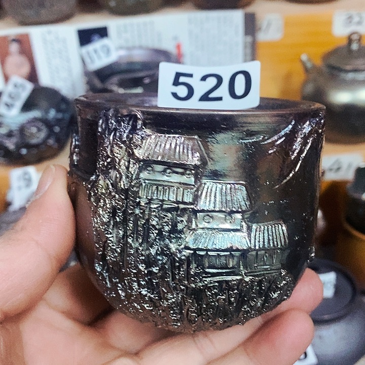 紫砂茶杯柴烧纯手工520