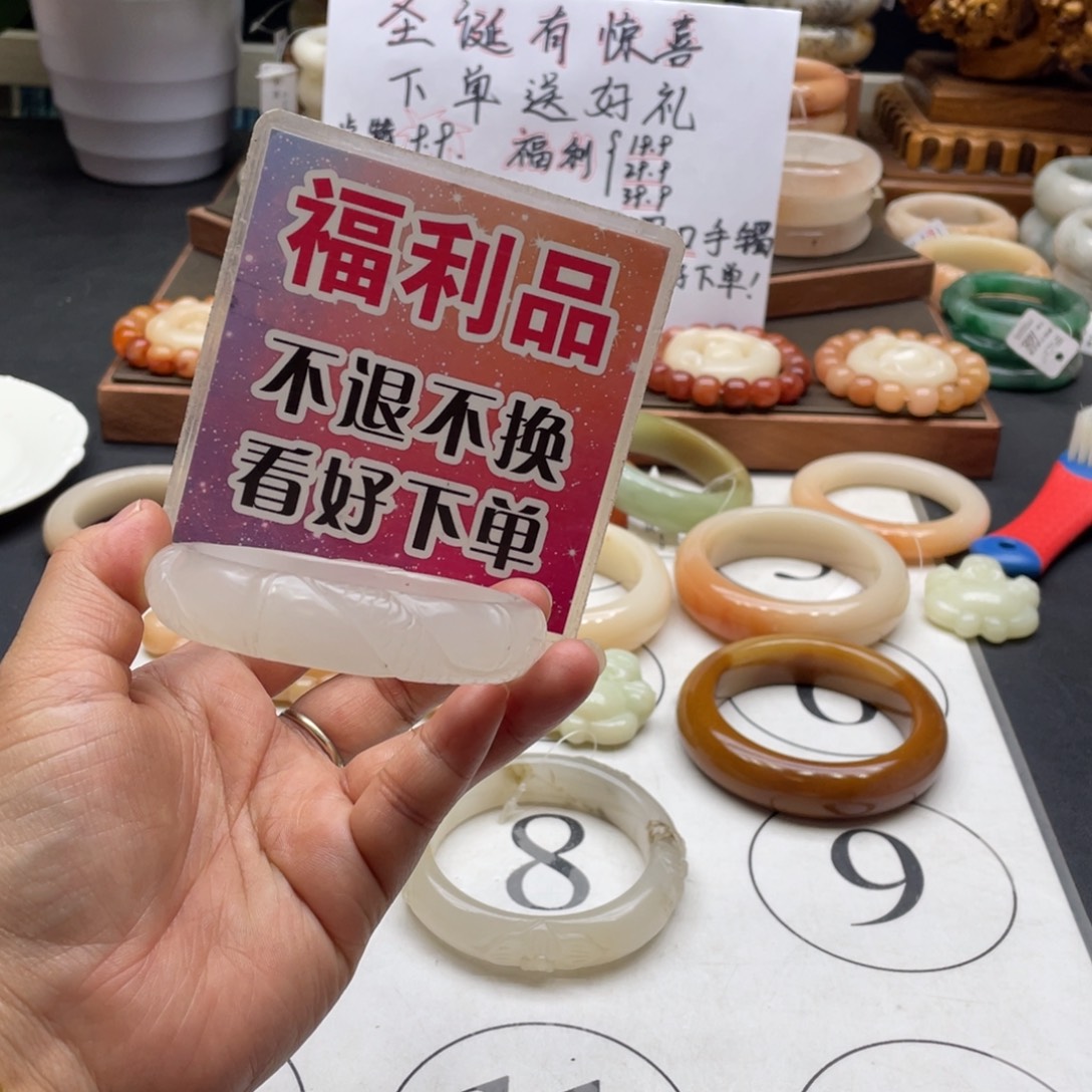 初***。石英岩玉未镶嵌手镯