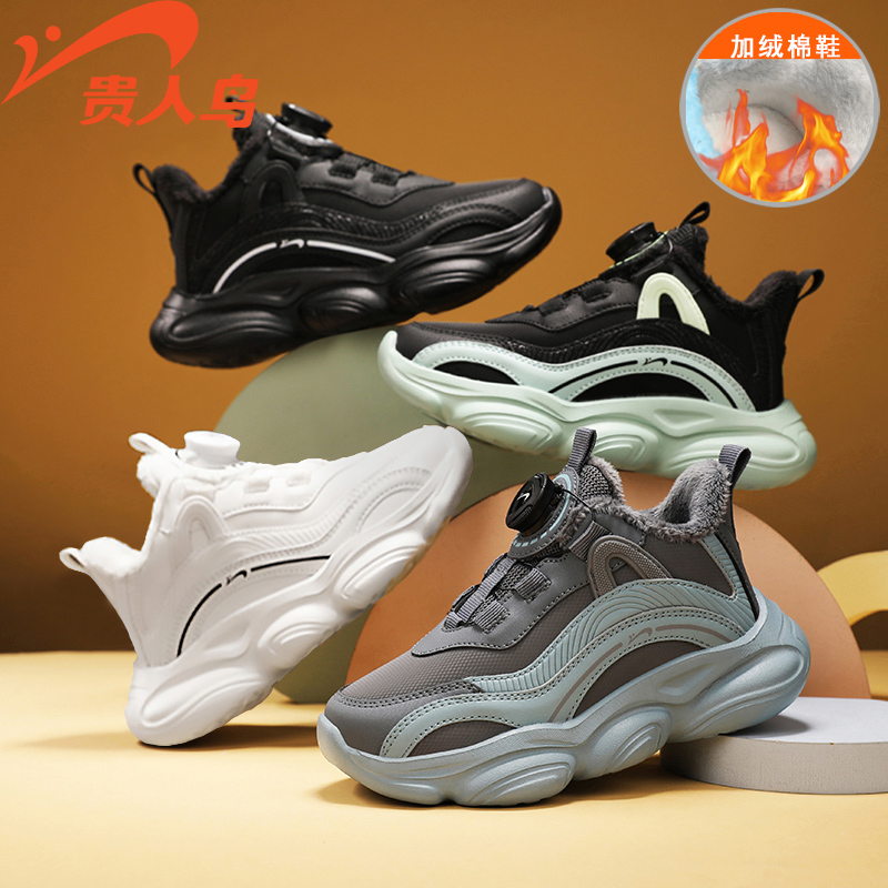 贵人鸟儿童鞋冬季新款皮面防水男童白色运动鞋加绒保暖大棉老爹鞋