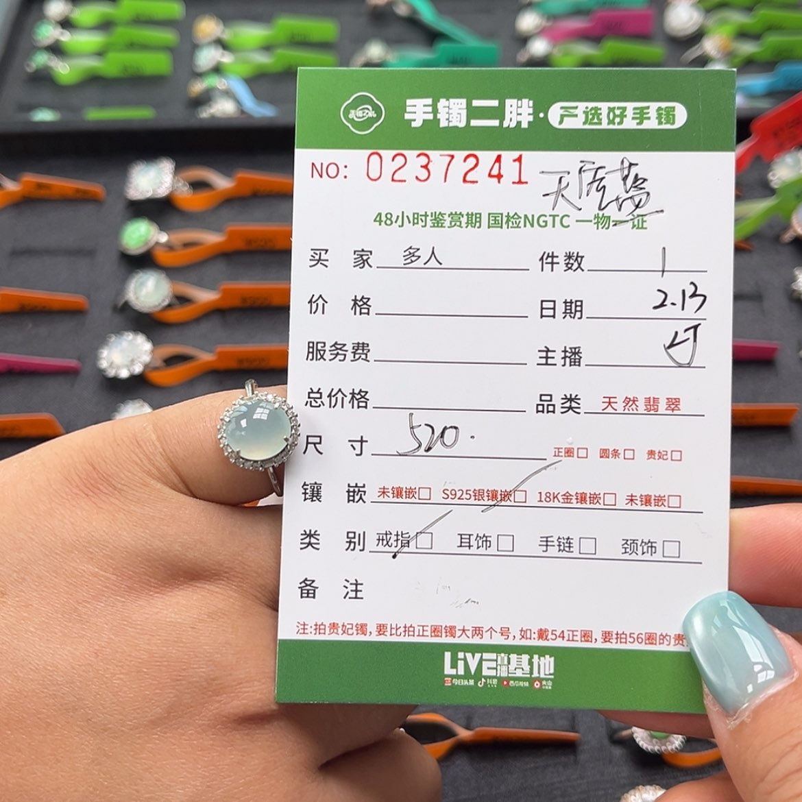 【闪购商品】翡翠戒指银S925镶嵌多人