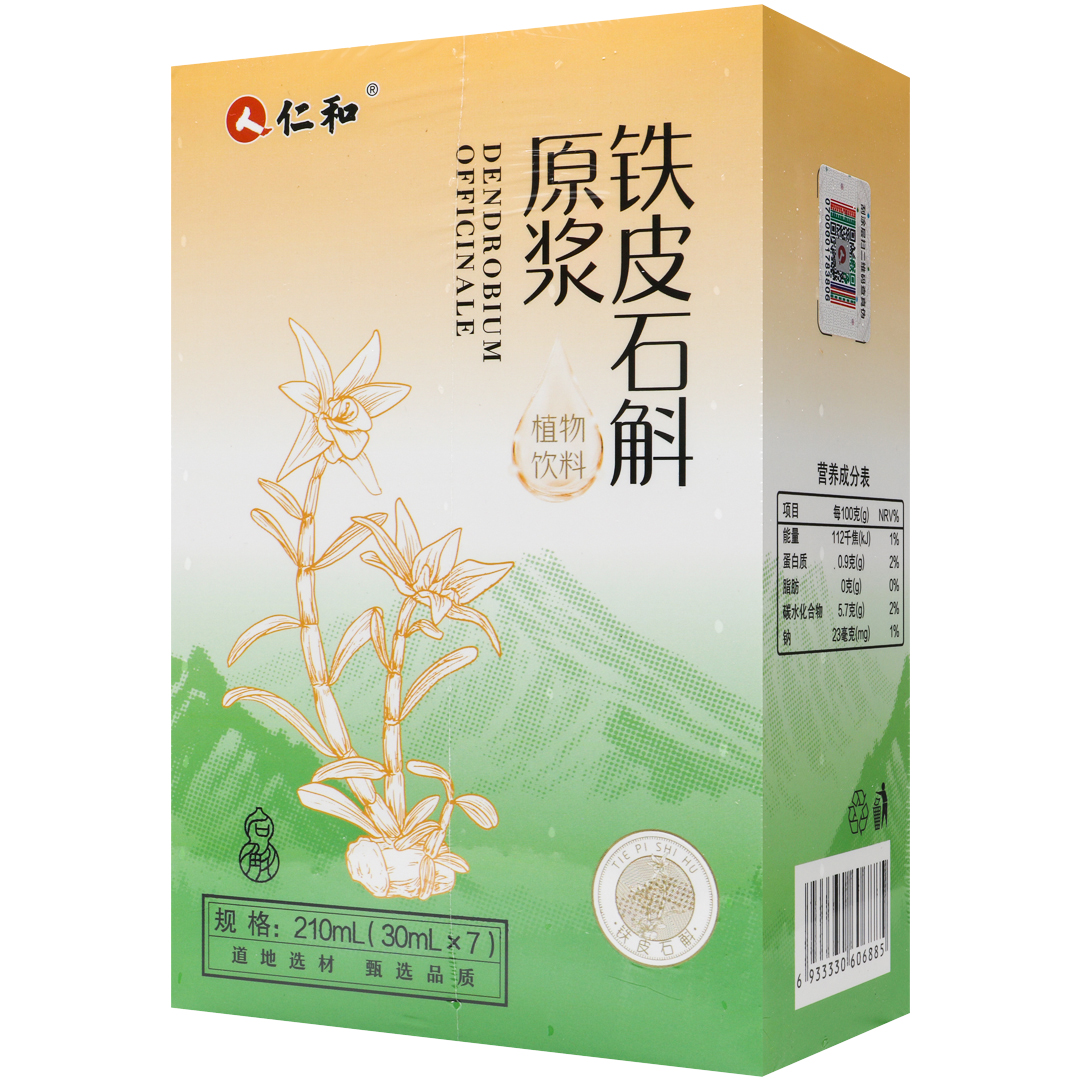 [仁和]铁皮石斛原浆210ml(30mlx7)