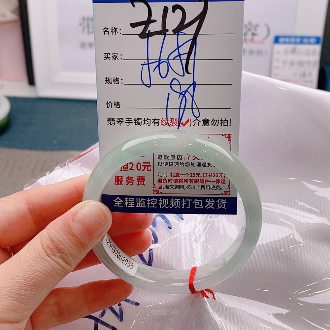 翡翠手镯未镶嵌手镯以实物为准微包容Ｚ129