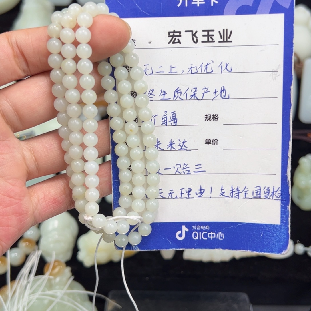 和田玉未镶嵌手链