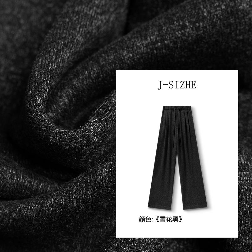 【知许】冬季新款2025年时尚百搭显瘦休闲潮流垂感宽松阔腿裤女