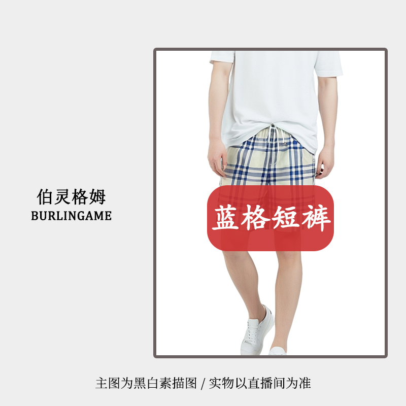 【蓝格五分裤】2025夏季短裤时尚百搭五分裤情侣款休闲裤宽松 YL