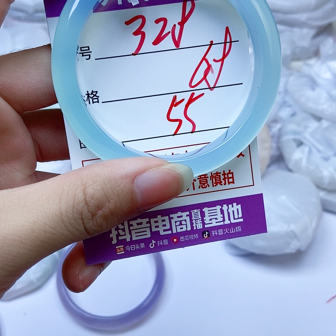 玛瑙/玉髓未镶嵌手镯328