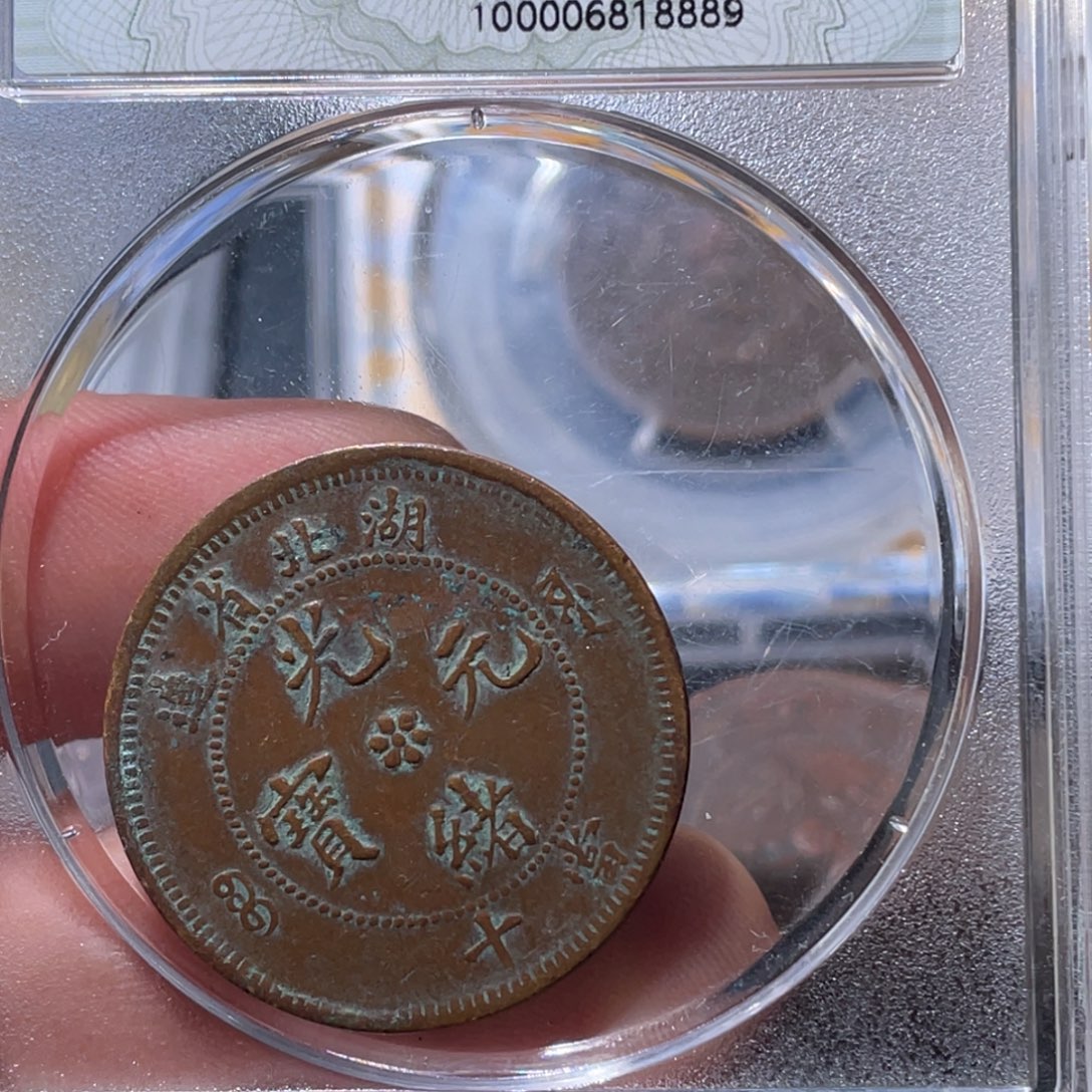 铜通古博今1111111木子06