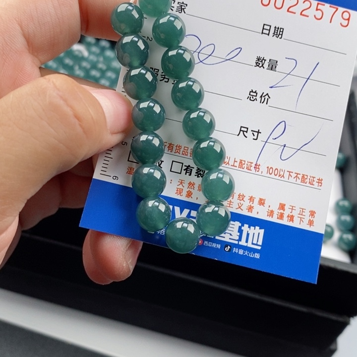 未镶嵌手链翡翠多样性