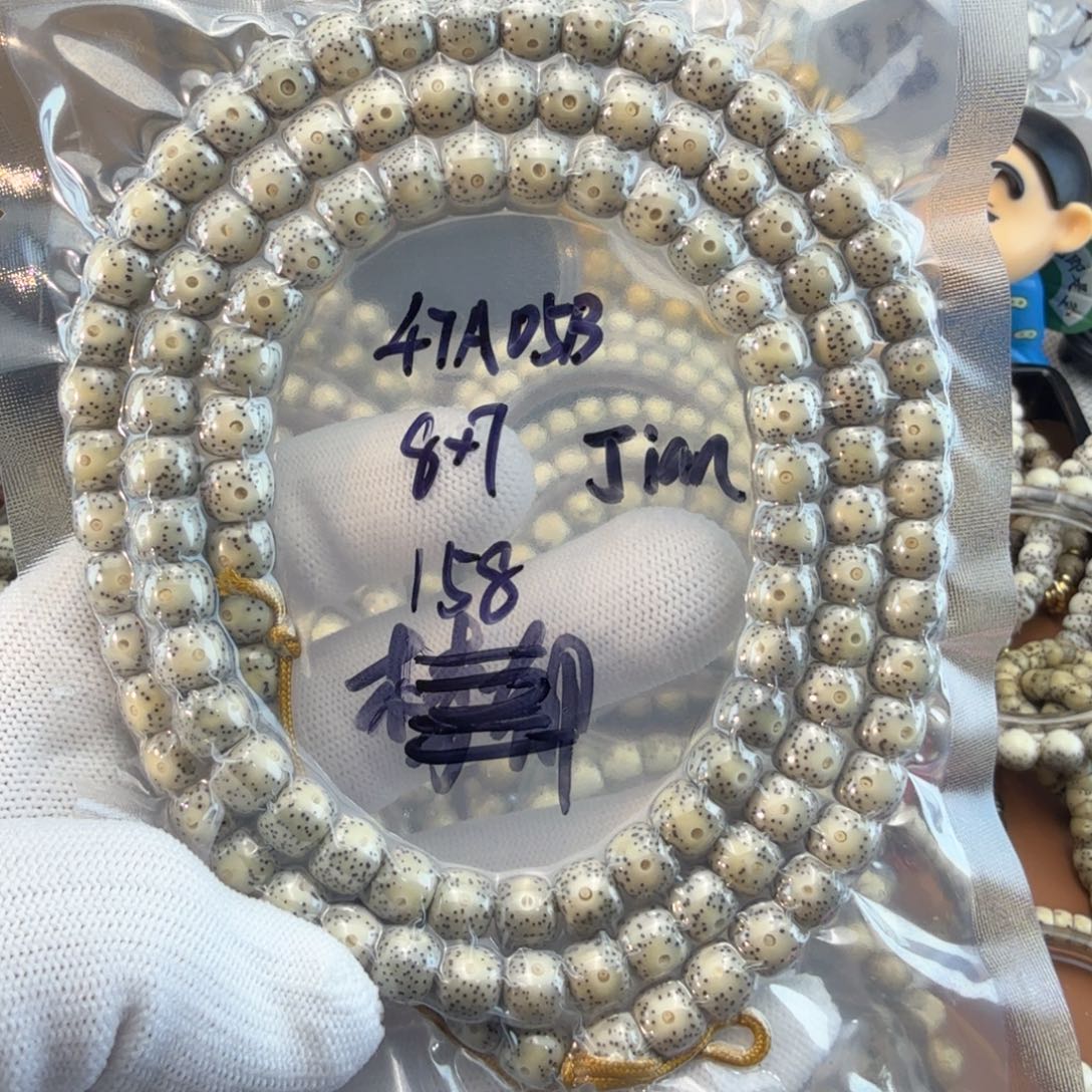 星月菩提手串8/7108长串