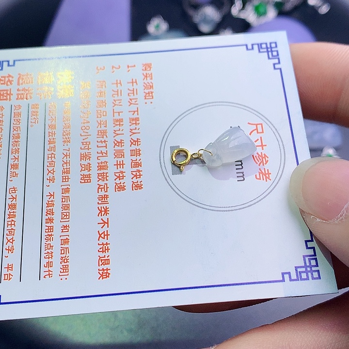 翡翠挂件18K金镶嵌58855854