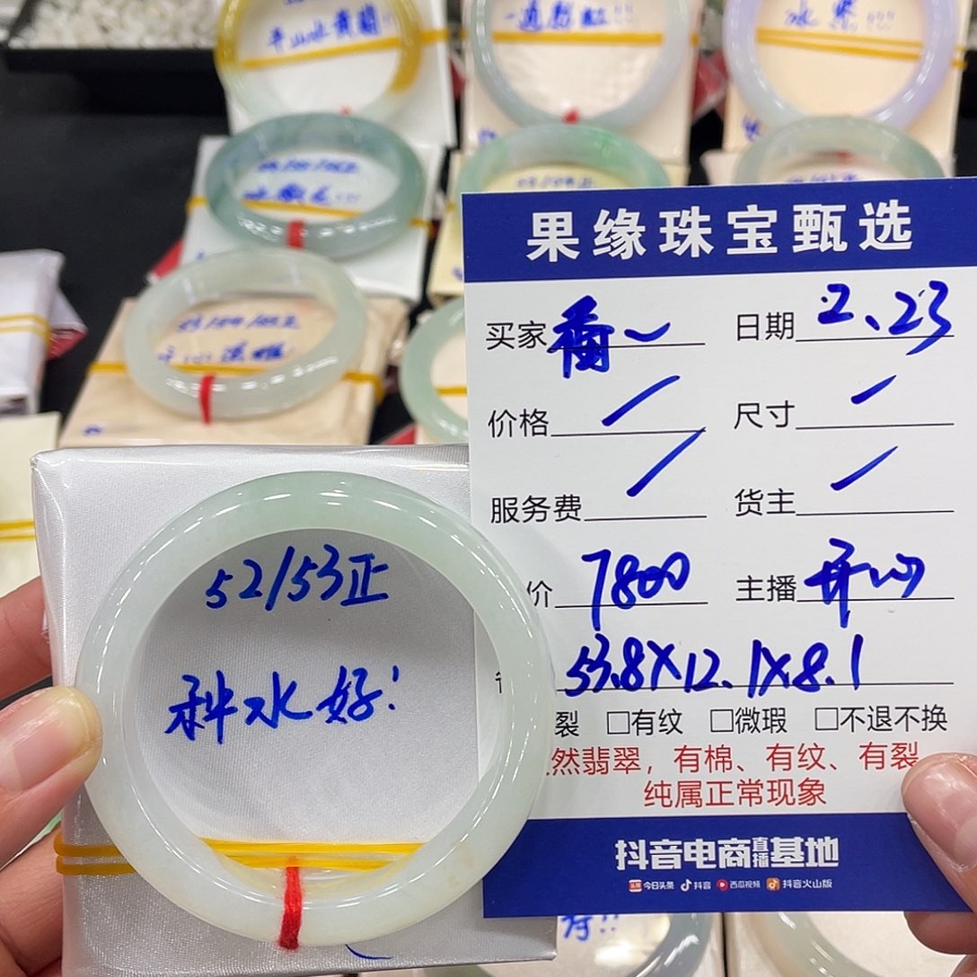 翡翠手镯未镶嵌番***蛋缅甸翡翠天然翡翠