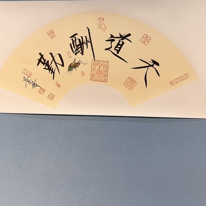 精品国画精品作品