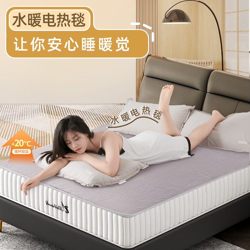 众康环宝/电热毯双人电褥子双控智能家用安全防水180*150除螨除潮