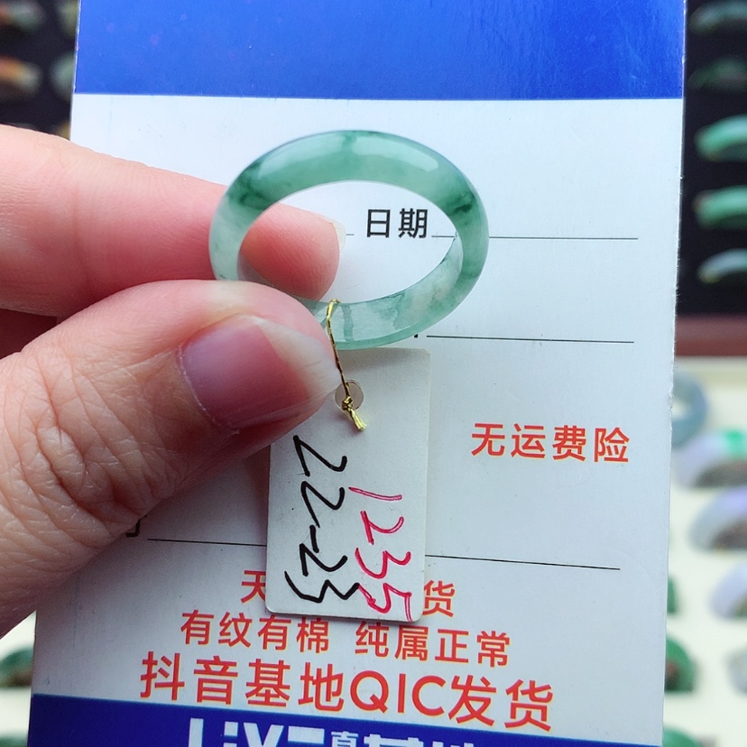 【闪购商品】翡翠戒指未镶嵌）