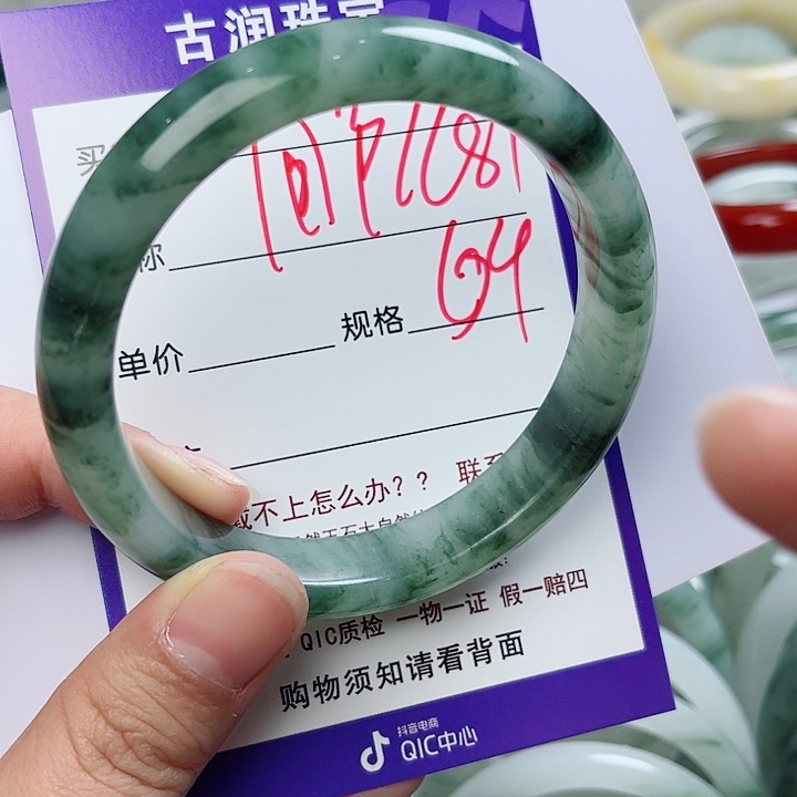 石英质玉（金丝玉）手镯未镶嵌用****8