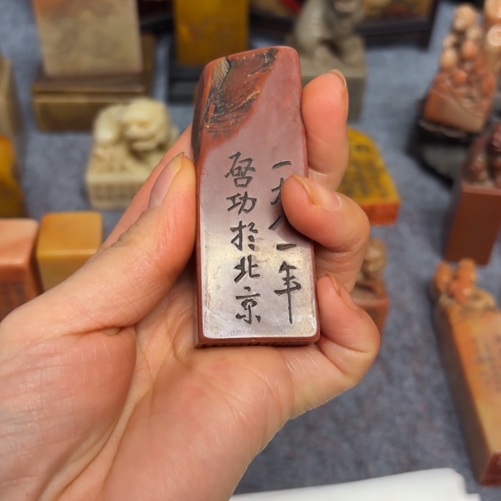 收***界石材收老师的闪购