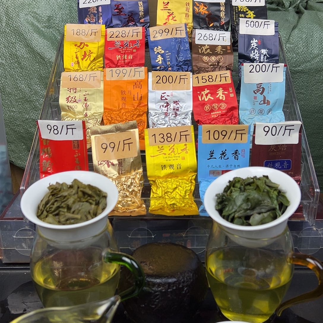 手工艺品琉璃五款清香五款炭焙各两包