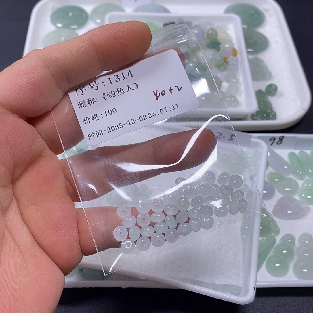 《***》翡翠未镶嵌吊坠(不含链)