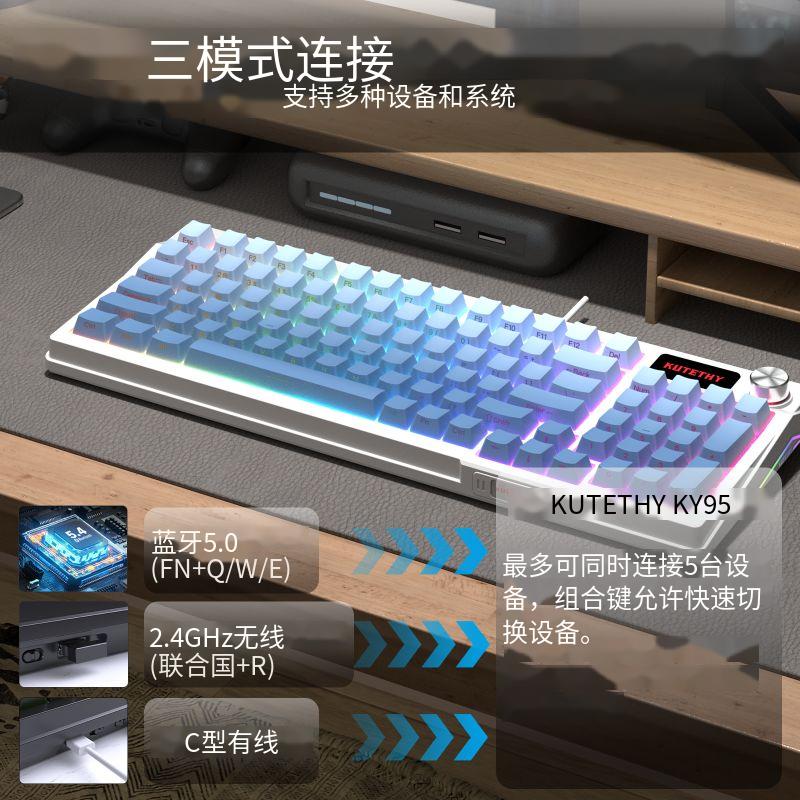 客制化机械侧刻麻将游戏麻将音键盘游戏键盘无线有线98键键盘推荐