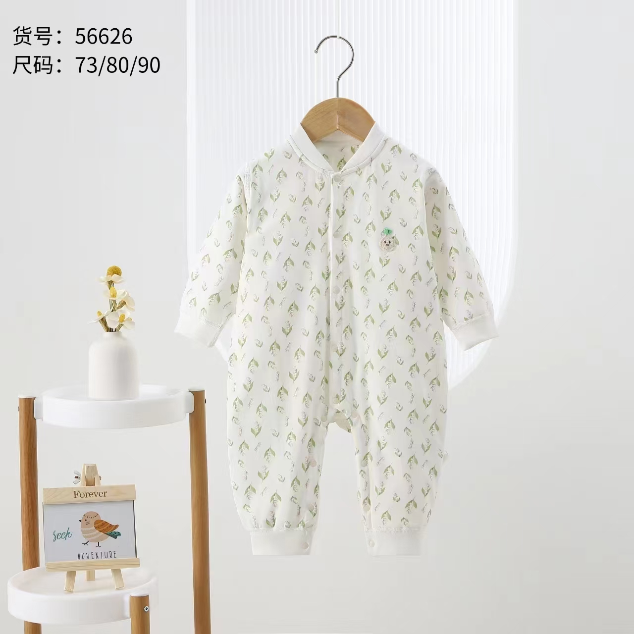 （25.9-59.9）婴家婴幼儿服饰