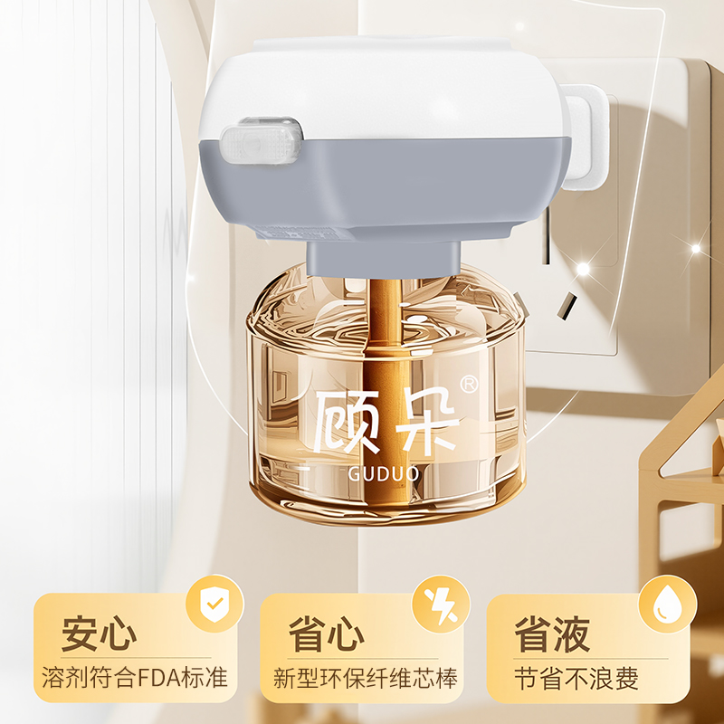 顾朵电热蚊香液无味电蚊香器宝宝家用插电防蚊虫液驱蚊液补充液 图片 3