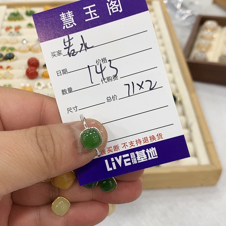 若***水和田玉银S925镶嵌颈饰