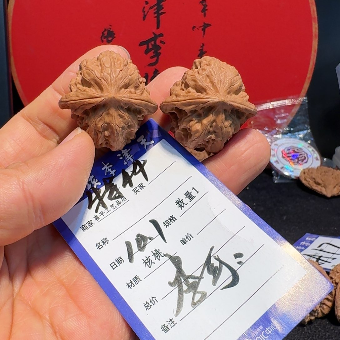 蔡***纺把件文玩核桃35磐石马蹄