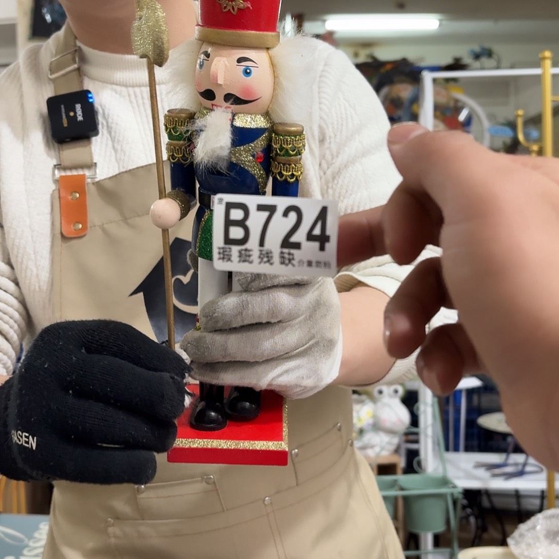 核桃木/黑胡桃（胡桃木）