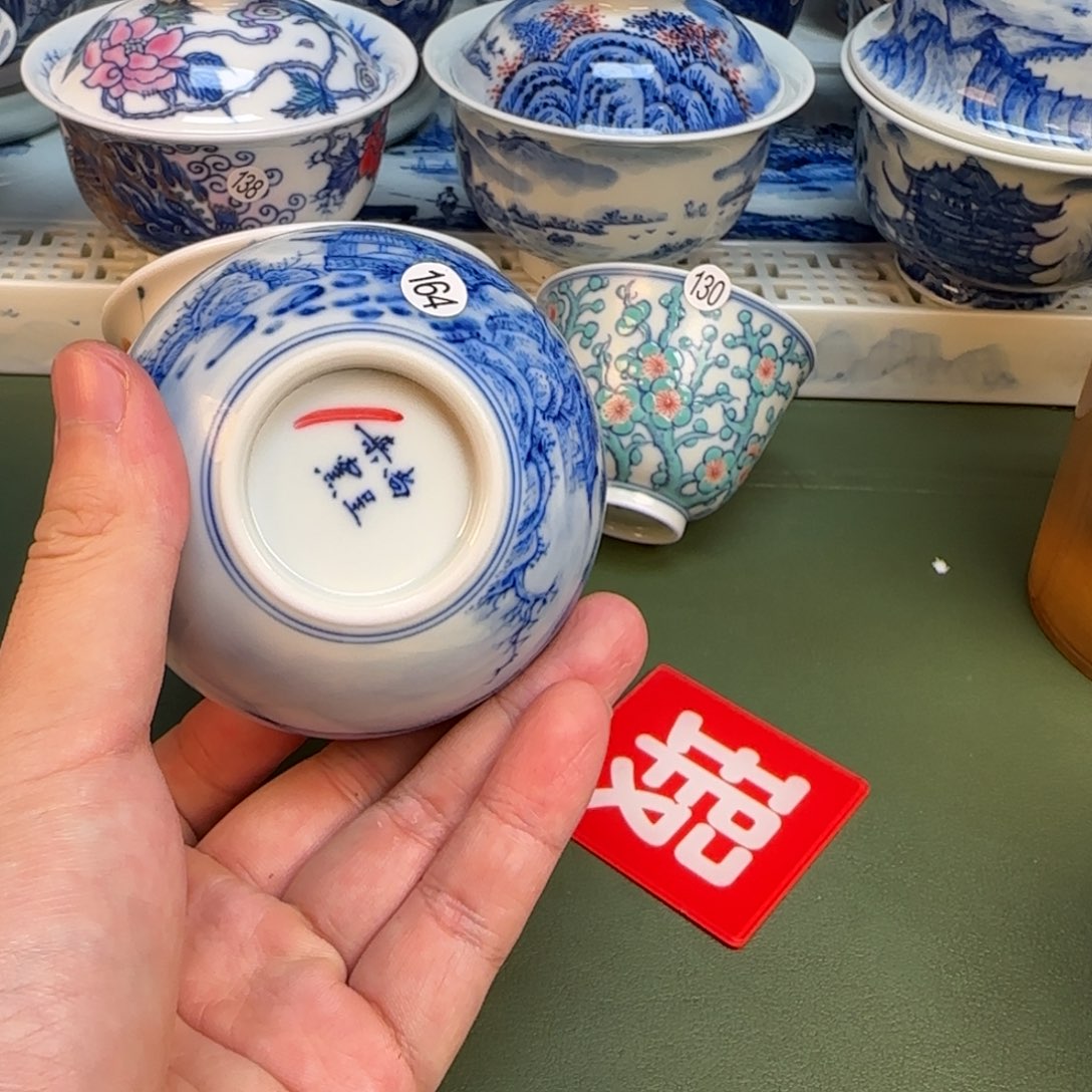 彦祖纯手工手绘茶具164底裂