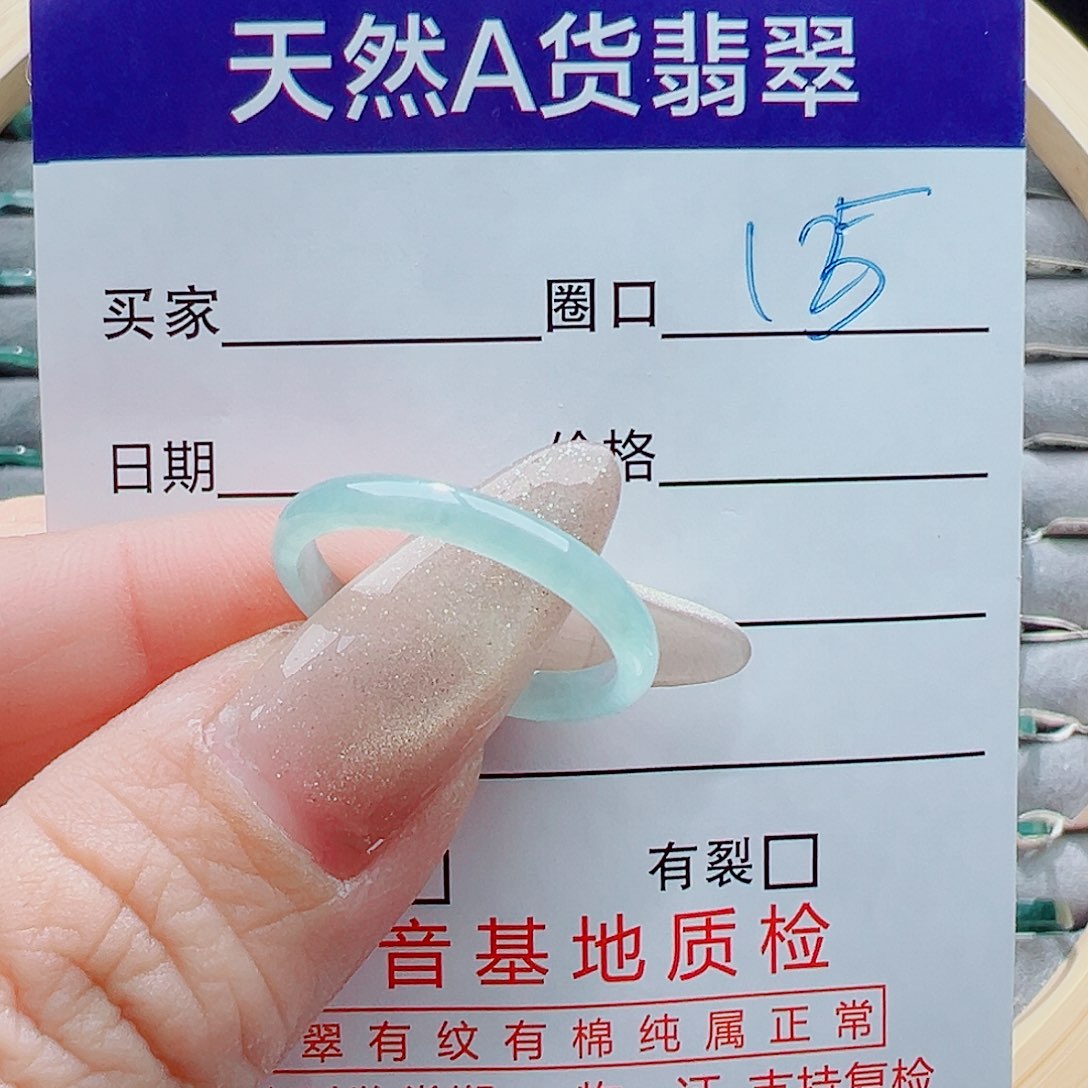 未镶嵌戒指翡翠煎****?戒圈