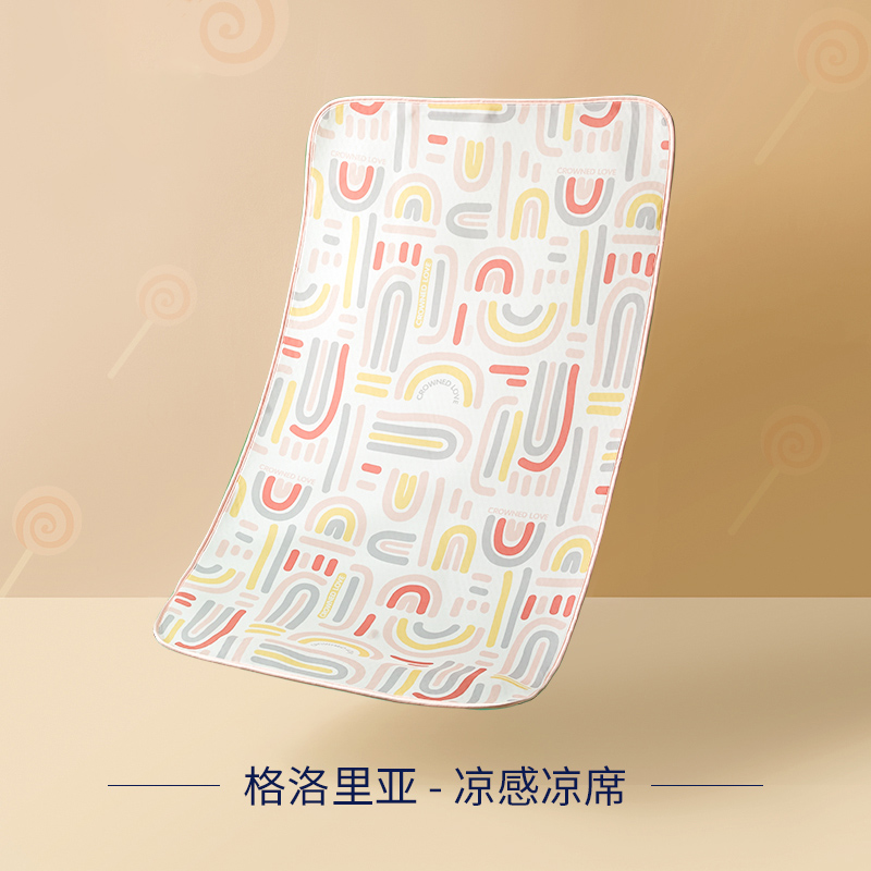 剪标凉席 云母冰凉纤维儿童凉席
