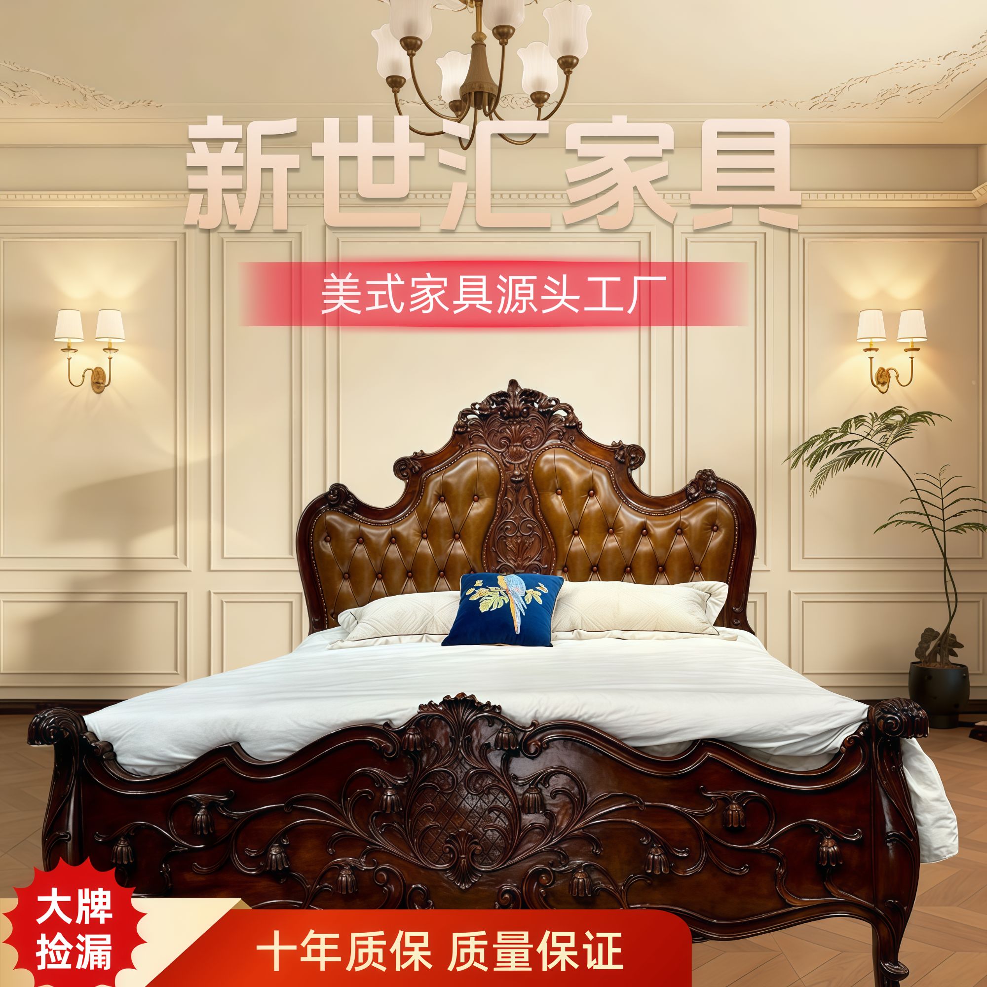 DC583 床1张 +CTG203床头柜2个+140妆台1个+ZD901妆凳1个