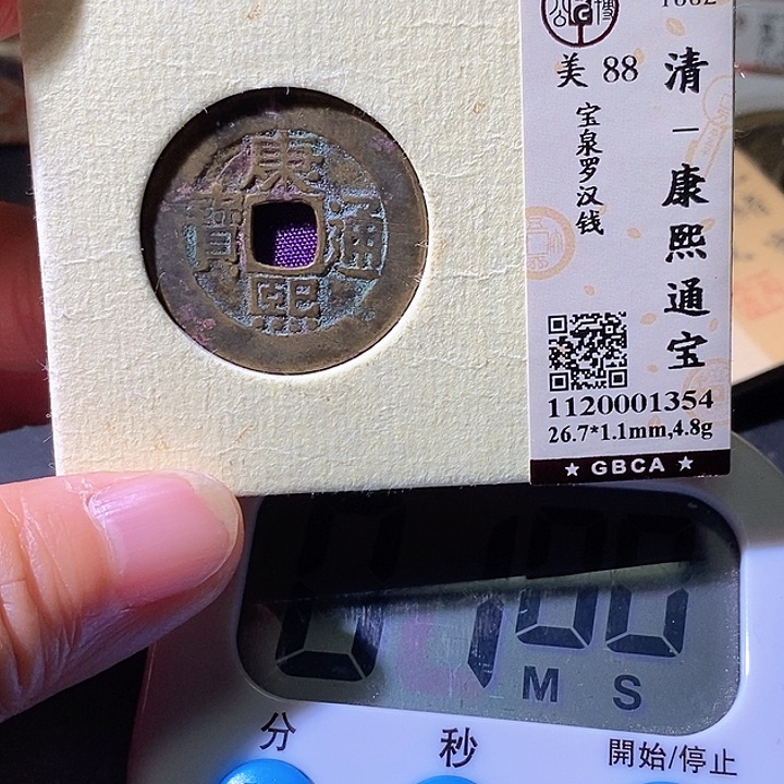 铜有****人康熙罗汉。华夏天玺总店354