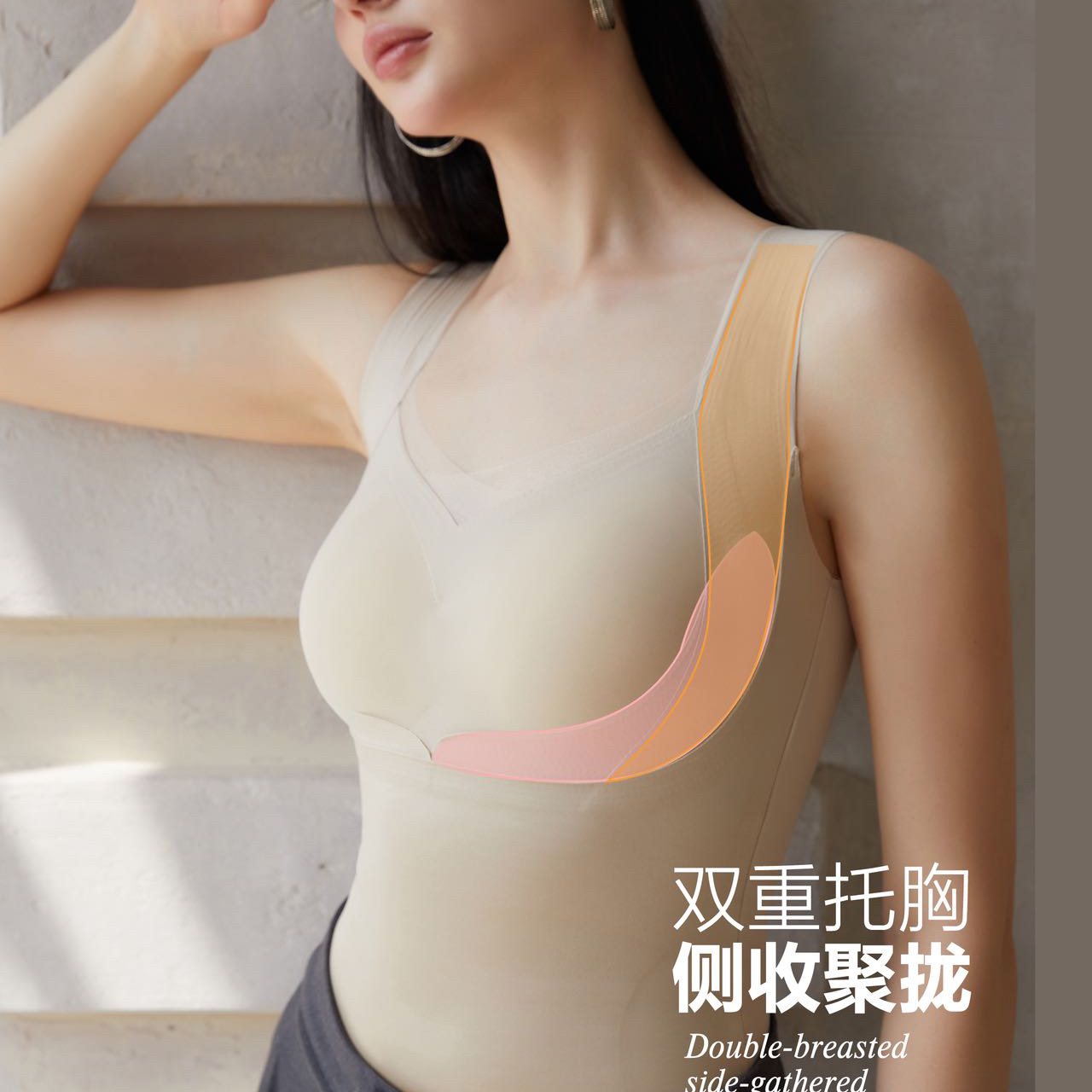 DAJING【塑身背心】轻塑收腹托胸聚拢免穿文胸内里磨毛防静电美背