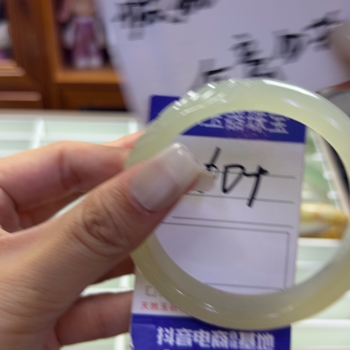 蛇纹石玉未镶嵌手镯247