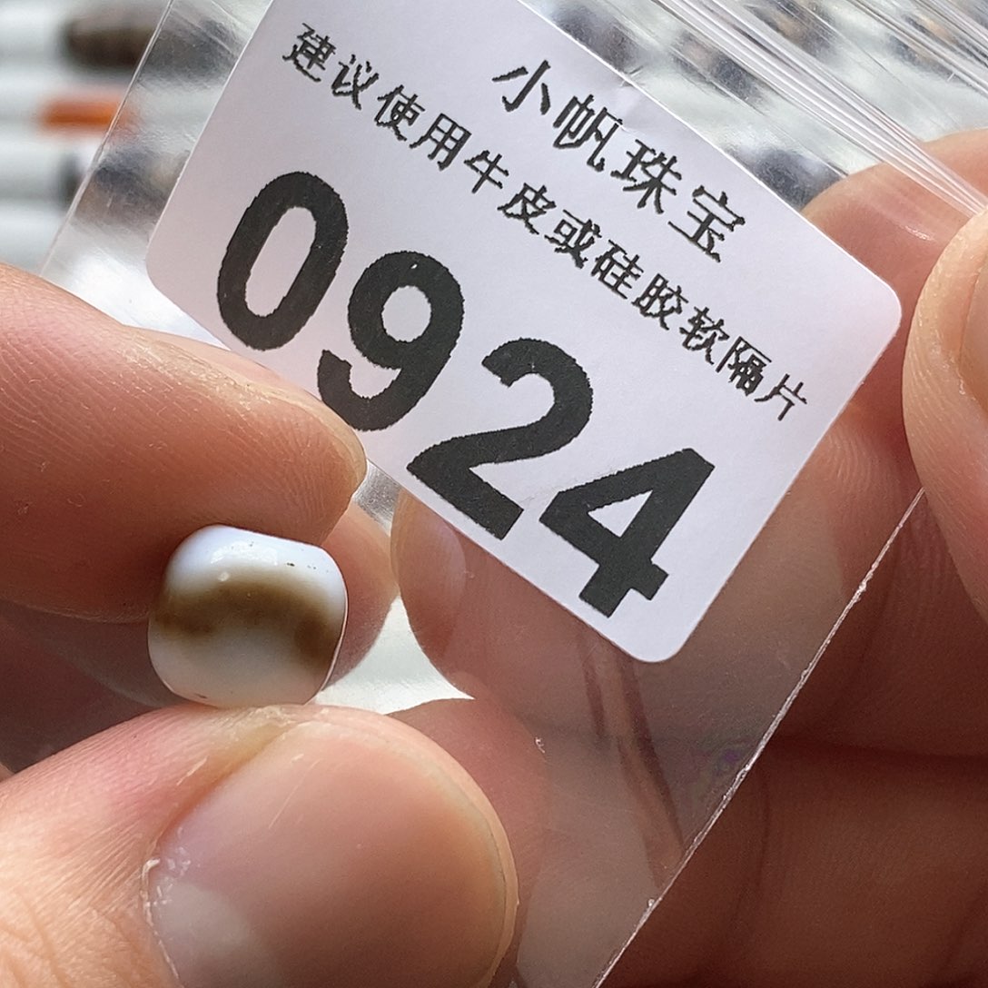 玛瑙/玉髓玛瑙0924未镶嵌