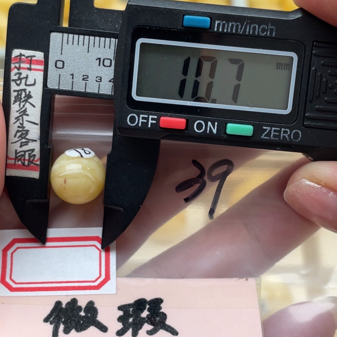 蜜蜡裸石未镶嵌小*酱微瑕