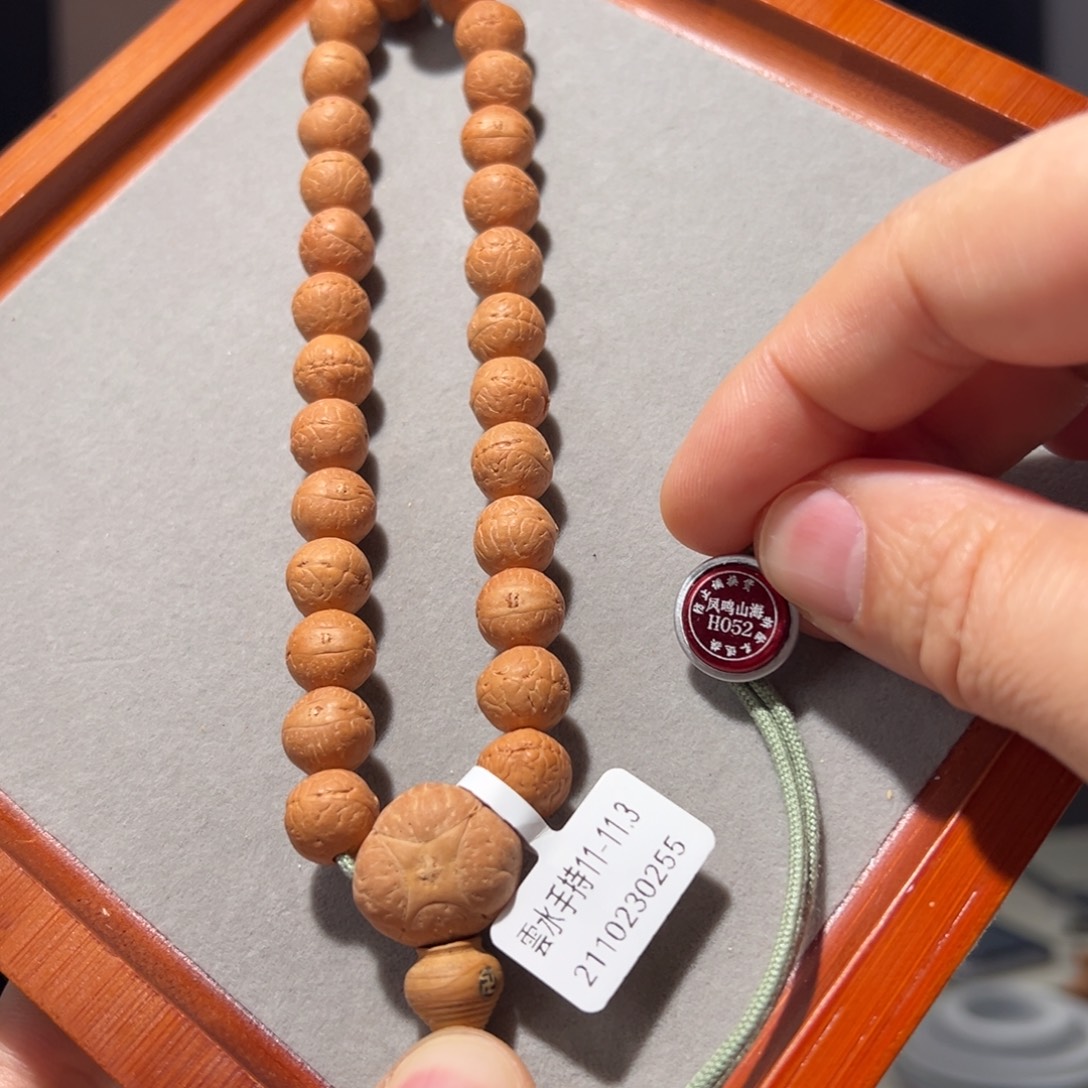 凤眼菩提吊坠雲水手持11-11.3