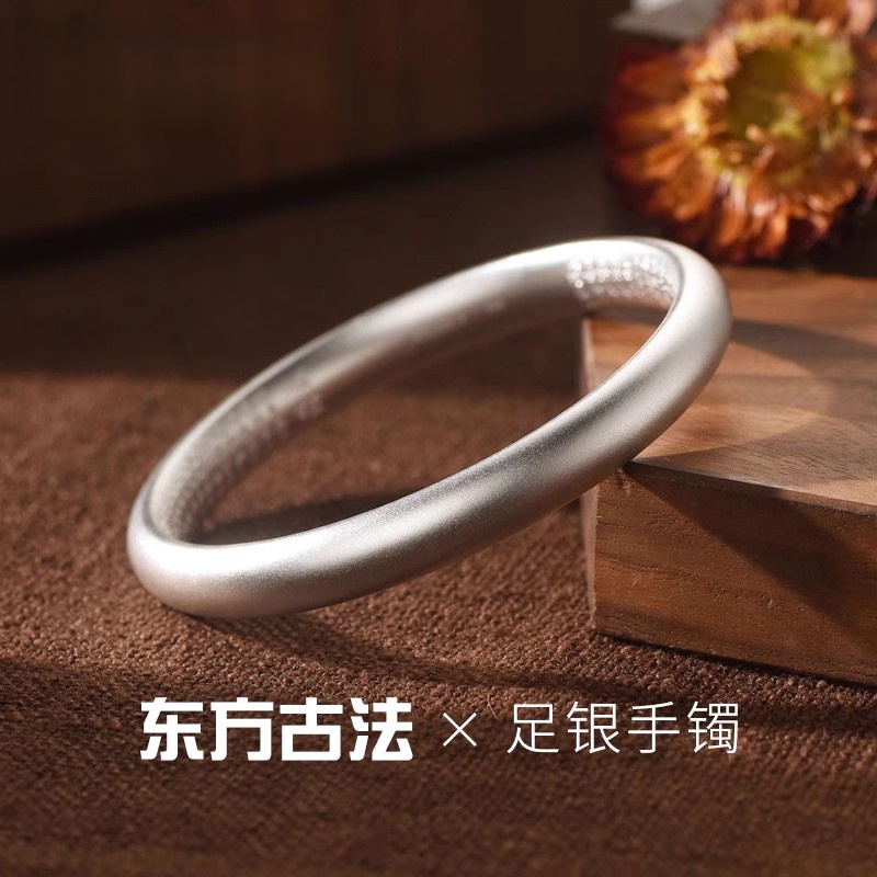 足银手镯 999足银古法心经传承银手镯足银镯子手环小众百搭礼物