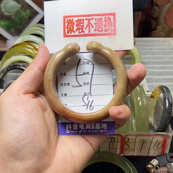 蛇纹石玉手镯未镶嵌