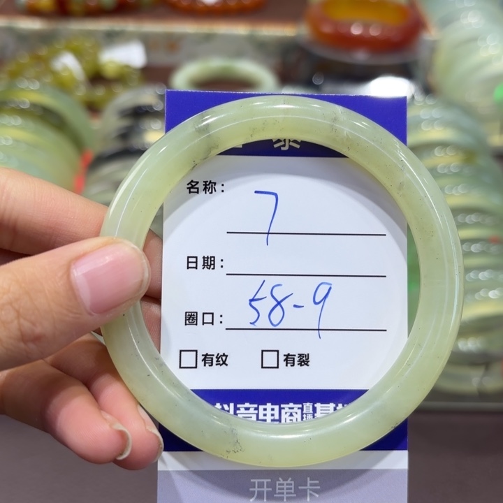岫玉未镶嵌手镯天然