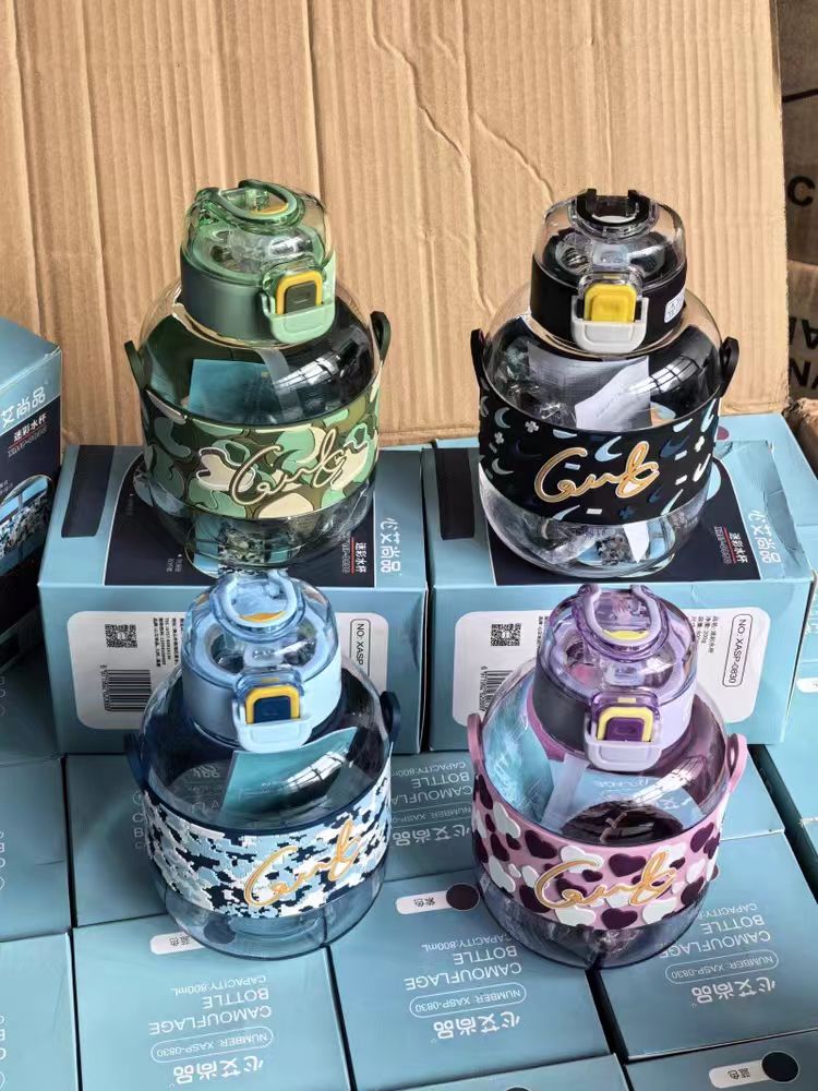 主播推荐高品质可爱便携大肚迷彩水杯（800ml）