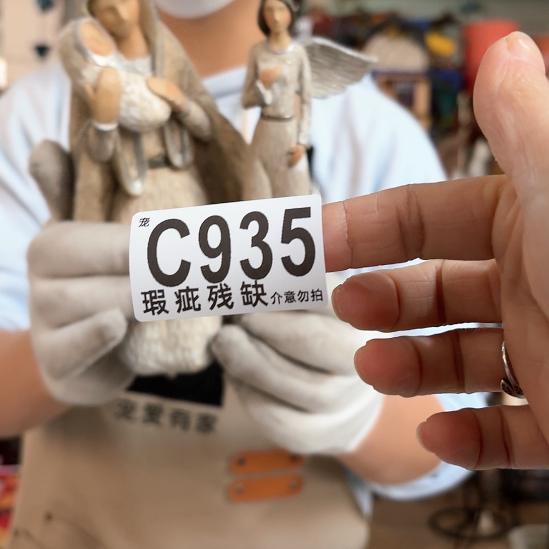 核桃木/黑胡桃（胡桃木）