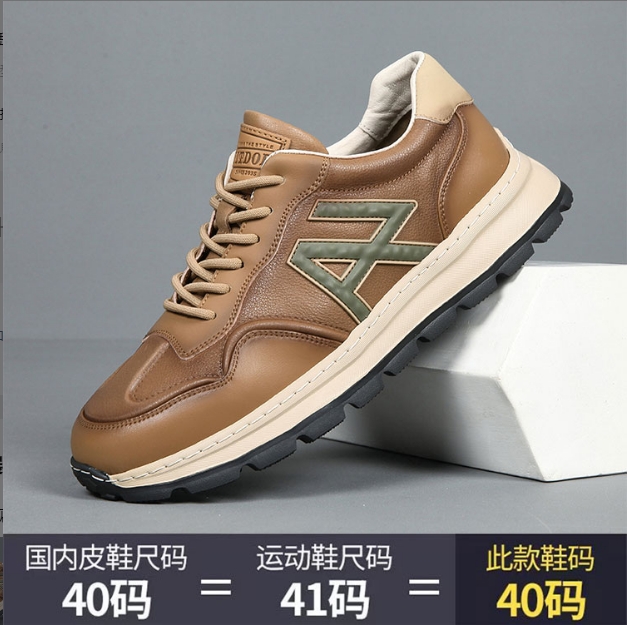 刚哥手工W1995软底轻便舒适百搭真皮运动男鞋