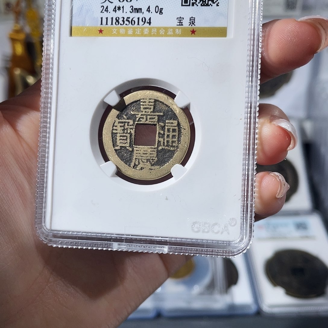 铜小莲，公博嘉庆，评级编码6194