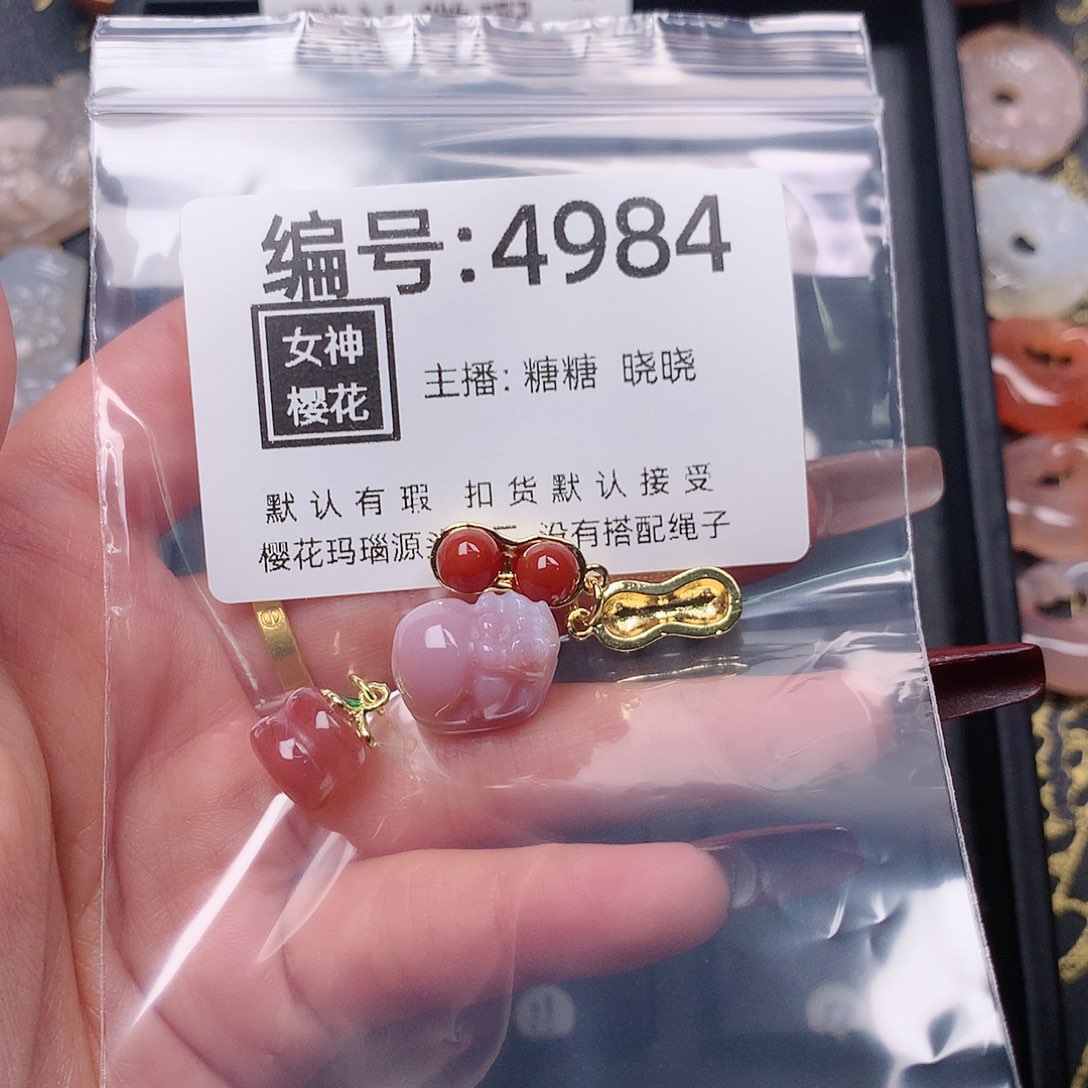 玛瑙/玉髓颈饰合金时*º