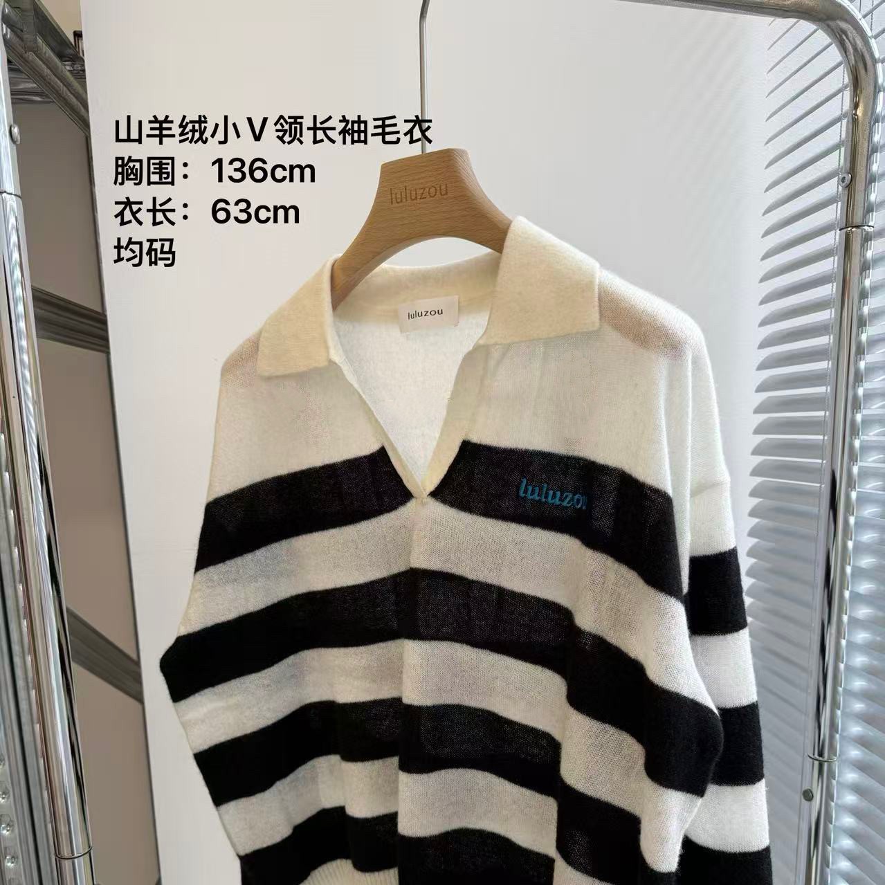 Luluzou山羊绒小V领长袖毛衣7793