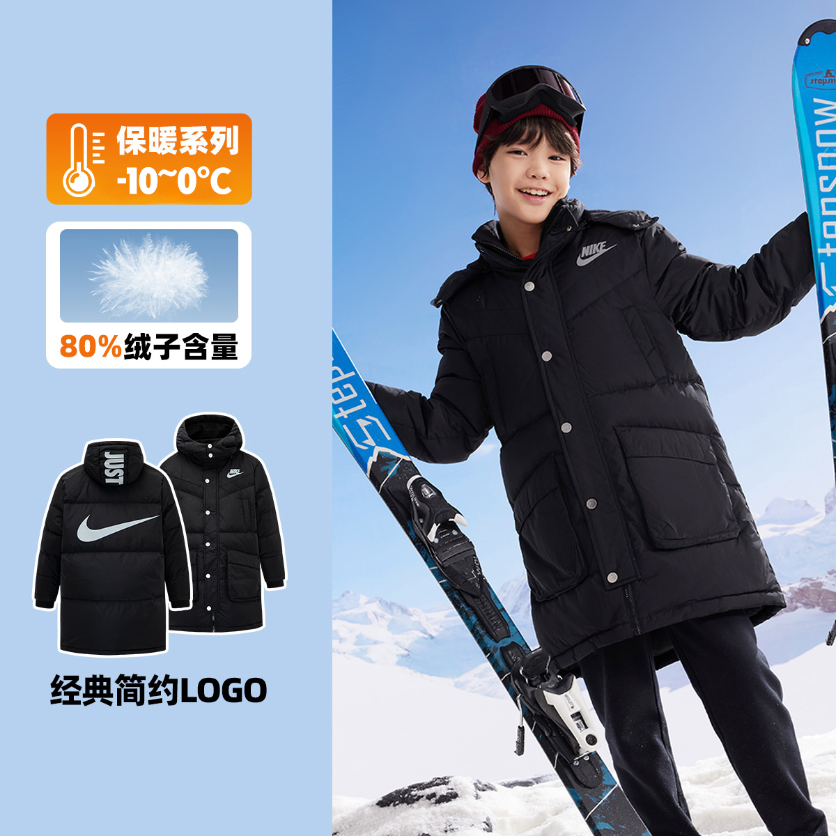 NIKE/耐克童装冬季中款保暖儿童加厚羽绒服NKB-HO-J102